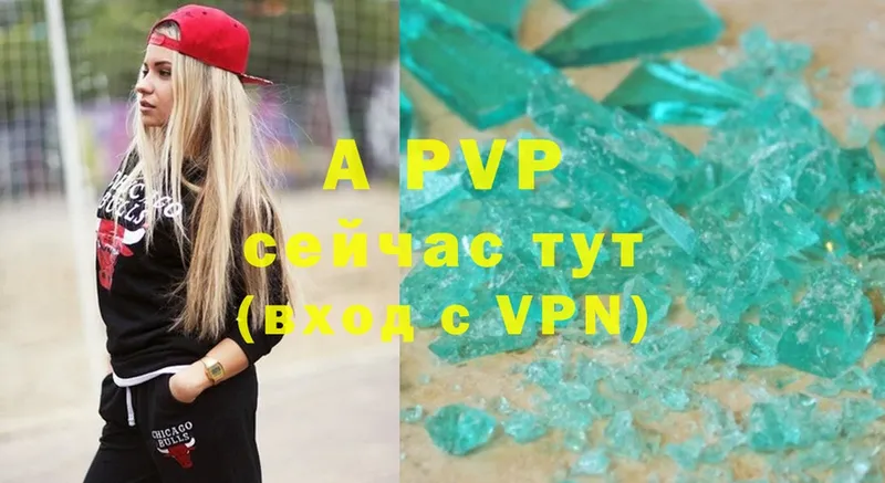 Alpha PVP СК КРИС  Курск 