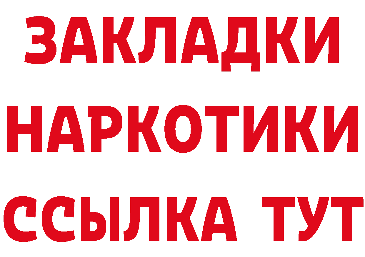 МЕТАДОН VHQ сайт площадка гидра Курск