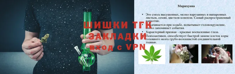 ОМГ ОМГ ССЫЛКА  Курск  Марихуана Ganja  наркотики 